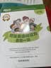新东方超强英语阅读力每日一读（初级）6-14岁小学初中一二三四五六年级英语启蒙教材分级阅读绘本词汇量阅读能力课外书英语宝典   阅读狂欢节  实拍图