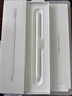 Apple/苹果【教育优惠】Pencil Pro 磁吸触控笔苹果笔电容笔ipad笔 适用于iPad mini/Pro/Air 实拍图
