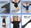 李宁护踝脚踝扭伤护具恢复套运动篮球防崴脚伤后固定支具护脚腕超薄 实拍图