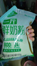 益益乳业一斤鲜奶粉500g原生高钙高蛋白全家营养牛奶粉袋装配料只有生牛乳 1袋（送封口夹*1+奶粉勺*1） 实拍图