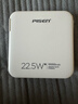 品胜【3C认证可上飞机】充电宝自带线插头充电器三合一10000毫安22.5W快充移动电源适用苹果17pro白 实拍图