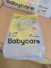babycare易穿裤拉拉裤XL码36片(12-17kg)短裤式婴儿尿不湿柔软透气易穿脱 实拍图