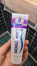 舒适达美白抗敏防蛀护龈成人牙膏330g含氟 新旧包装随机发 自营京东 实拍图