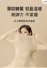 红豆女士肌底衣贴肤穿秋冬打底衫保暖锁温超薄秋衣秋裤套装女款内衣 晒单实拍图
