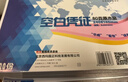 西玛发票版空白凭证纸 240*140mm 2000份/箱 适用于用友金蝶财务软件记账凭证打印纸70g 空白单据 实拍图