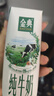 伊利【新鲜日期】金典纯牛奶早餐奶250ml*16 3.6g乳蛋白 礼盒装 2-3月 实拍图