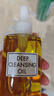 DHC蝶翠诗橄榄卸妆油200ml 温和卸妆清洁不油腻易乳化去角质母亲节 实拍图