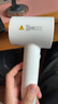 京东京造beauty中空高速吹风机Pro2白 39亿等离子电吹风机家用静音负离子大功率不伤发生日礼物送男女朋友 实拍图