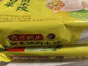 湾仔码头大白菜猪肉水饺720g36只早餐食品速食半成品速冻饺子 实拍图