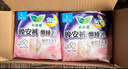 乐而雅花王抑菌清新晚安裤L码组合20片安睡裤裤型卫生巾姨妈巾京东自营 实拍图