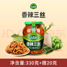 吉香居开味酸菜 芥菜四川酸菜鱼下饭榨菜咸菜330g加赠20g 实拍图