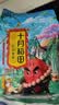 十月稻田 花生米 2斤 东北红花生仁 五谷杂粮粗粮 八宝粥原料 杂粮米 实拍图