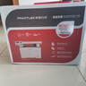 奔图（PANTUM）M6766DW激光打印机家用办公 自动双面打印 复印扫描一体机 手机无线作业打印机 实拍图