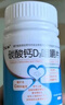 仁和 碳酸钙d3咀嚼片72片*4盒成人钙片儿童孕妇钙片更年期妇女补钙骨质疏松症钙片中老年 实拍图