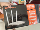 Tenda腾达路由器WiFi信号放大器无线增强家用全屋300M【热销2000万+】 实拍图