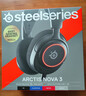 赛睿（SteelSeries）寒冰Nova 3电竞头戴式有线游戏耳机耳麦寒冰5升级版电脑 LOL吃鸡CS 降噪麦 适配三角洲行动 实拍图