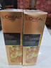 欧莱雅（LOREAL）套装抗皱金致臻颜保湿补水紧致化妆品护肤品礼盒520礼物送女友 花蜜奢养水乳霜组合 实拍图