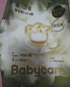 babycare金山茶花拉拉裤透气轻柔婴儿花苞裤尿不湿夏日尿布新老包装混发 3XL 1包 3片 试用装【体重17KG+】 实拍图