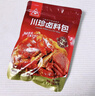 川珍五香卤粉包250g 17种香料 卤料包小包炖卤牛羊肉香料家用酱调料包 实拍图