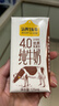 认养一头牛4.0g蛋白高钙牛奶 全脂纯牛奶整箱125ml*12盒 京东自营超市 实拍图