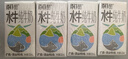 百菲酪原生高钙水牛纯牛奶3.8g乳蛋白125ml*20盒生水牛乳整箱儿童早餐 实拍图