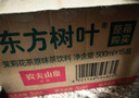 农夫山泉东方树叶茉莉花茶500ml*15瓶无糖茶饮料0糖0脂0卡整箱装 实拍图