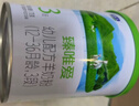 君乐宝臻唯爱3段幼儿配方羊奶粉(12-36月龄)170g 100%羊乳原料+乳铁蛋白 实拍图