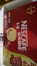 雀巢（Nestle）【樊振东同款】1+2原味低糖*速溶咖啡三合一冲调饮品30条450g 实拍图