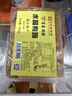 宴春镇江肴肉水晶肴蹄老字号正宗江苏特产肴肉熟食卤肉冷盘菜下酒下饭 400g*2袋简装 实拍图