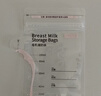 可瑞儿（MyCarol）奶粉分装袋一次性奶粉袋密封防潮外出便携加厚防漏50g*30片 实拍图