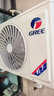 格力空调 云锦Pro 1.5匹新一级能效变频纯铜管卧室挂机 新品升级 AI省电空调 KFR-35GW/NhMb1BG 实拍图
