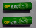 超霸（GP）充电电池5号4粒2000mAh镍氢电池 适用于适用相机/闪光灯/游戏手柄/血压计/遥控玩具车5号/AA 实拍图