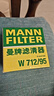 曼牌滤清器（MANNFILTER）机油滤清器滤芯W712/95桑塔纳宝来捷达速腾朗行朗逸探歌蔚领高7/8 实拍图