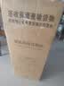 维仕美商用豆浆机大容量磨煮一体食堂早餐店用全自动预约定时渣浆分离免过滤大型磨浆机磨豆磨浆机多功能 低噪音-15L高浓度40%-防糊底丨高速铜芯电机304不锈钢 实拍图