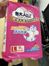 包大人（Dr.P）纸尿裤超值干爽L11片（腰围：80-130cm）老年人产妇尿不湿 实拍图