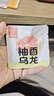 忆江南花草茶柚香乌龙茶45g西柚干冷泡茶茶包乌龙茶水果茶清爽泡茶 实拍图