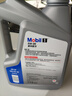 美孚（Mobil）京东养车 银美孚1号保养单次卡5W-30 SP级 4L  30天可用 实拍图