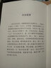 医学实在易 中国中医药出版社 (清)陈修园 撰;林乾树 校注 著 书籍 实拍图