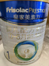 美素佳儿（Friso）皇家婴儿配方奶粉1段（0-6个月婴儿适用）400克 乳铁蛋白 新国标 实拍图