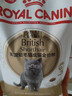 皇家猫粮 英短成猫粮 BS34 通用粮 12月以上 2KG 实拍图