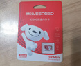 移速（MOVE SPEED）JOY联名款 16GB TF（MicroSD)存储卡U3 V30 A1 C10手机平板高速内存卡行车记录仪监控摄像头游戏机 实拍图