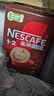 雀巢（Nestle）【樊振东同款】1+2特浓低糖*速溶咖啡三合一冲调饮品90条1170g 实拍图