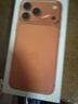 Apple/苹果【24期免息】iPhone 17 Pro Max 256GB 星宇橙色 支持移动联通电信5G 双卡双待手机 实拍图