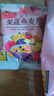悠采中粮果蔬燕麦片600g（30g*20袋）高纤全谷物烘焙冲泡速食早餐代餐 实拍图