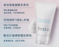 芙丽芳丝（Freeplus）花王洗面奶男女士氨基酸洁面乳60g 实拍图