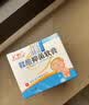 小小玉纯鞣酸抑菌软膏乳膏宝宝红屁屁股专用护臀膏婴儿屁屁霜护理软膏20g 实拍图