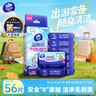 维达（Vinda）湿厕纸 家庭装60片*6包 多巴胺湿厕纸纯水湿纸巾厕纸湿巾新旧随机 实拍图