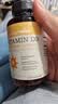 自然薇萃（naturewise）阳光瓶维生素D3软胶囊5000IU 活性vd3男女备孕成人补钙360粒/瓶 实拍图