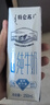 蒙牛特仑苏低脂纯牛奶250ml×16盒 健身减脂 送礼盒装 实拍图