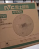 雷士（NVC）led灯盘吸顶替换灯芯灯泡灯板圆形磁吸灯条光源模组40瓦白光6500K 实拍图
